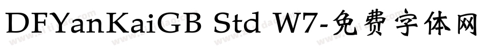 DFYanKaiGB Std W7字体转换